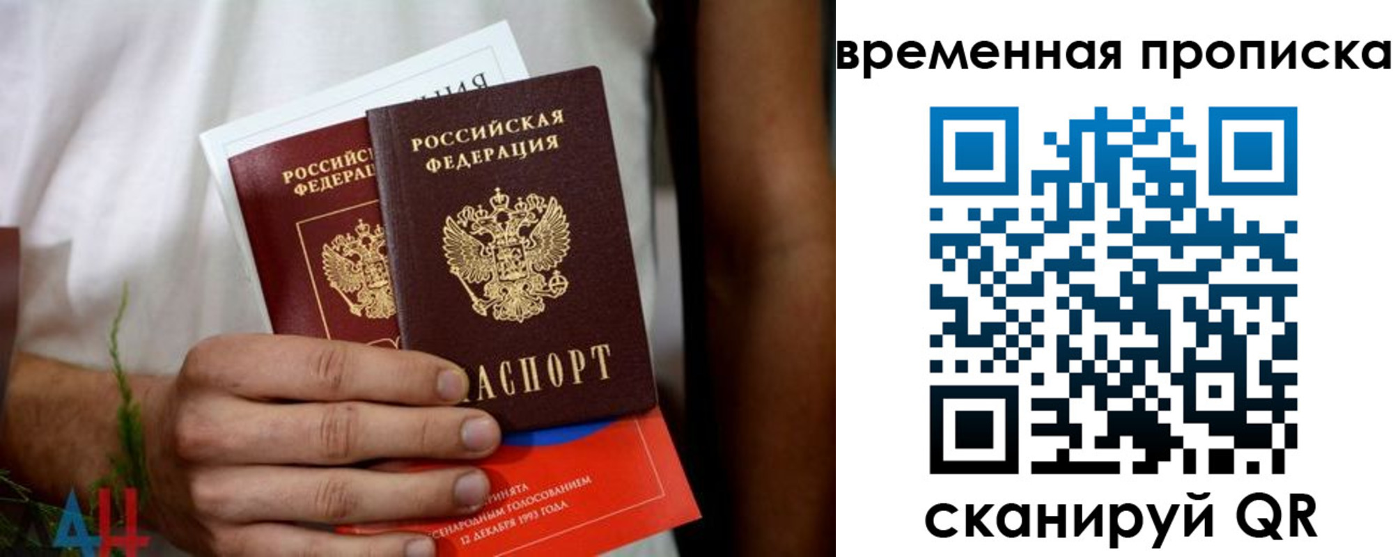 миграционный учет в Михайловске